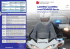 LD350/LD360 und CO400 LD350/LD360 und CO400