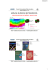 Aula-5: Espectroscopia Eletrônica Molecular