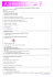 ficha de informações de segurança de produtos