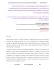 formatos de solicitud utilizados para la presentación de