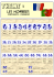 Les nombres ( Portugais