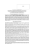 VISTO DB PLATINUM IV LIQUID PRIVATE EQUITY O DB