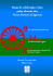 Datas de celebração e luta pelos direitos dos Povos Romani