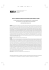 STUDY OF IONOSPHERIC IRREGULARITIES DURING INTENSE