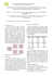 Electronic States Generated by Single and Double - SBQT-2015