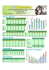 (Microsoft PowerPoint - OCB Mercados Algod\343o v.2)