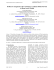 Problem of Assignment Cells to Switches in a Cellular