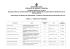 Resultado Preliminar Agosto