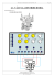 12 - válvula distribuidora