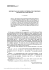 differentials of complex interpolation processes for kцthe function