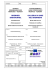 Projektänderung Einfahrt Bahnhof Innsbruck (pdf 874 KB)