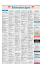 Kleinanzeigen - Fränkische Zeitung