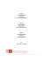 newsletter of the international commission for the