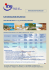 Merville Beach - Spezialangebot Powerpoint