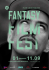 Frankfurt - Fantasy Filmfest