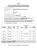 FORM 9 NOTICE OF PROPOSED ISSUANCE OF LISTED