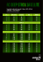 AC Deep Stack Satellite