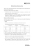 Merkblatt Basis-Netzanschluss