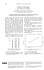 Zeitschrift für Naturforschung / A / 23 (1968) - Max-Planck