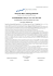 Deutsche Börse Aktiengesellschaft